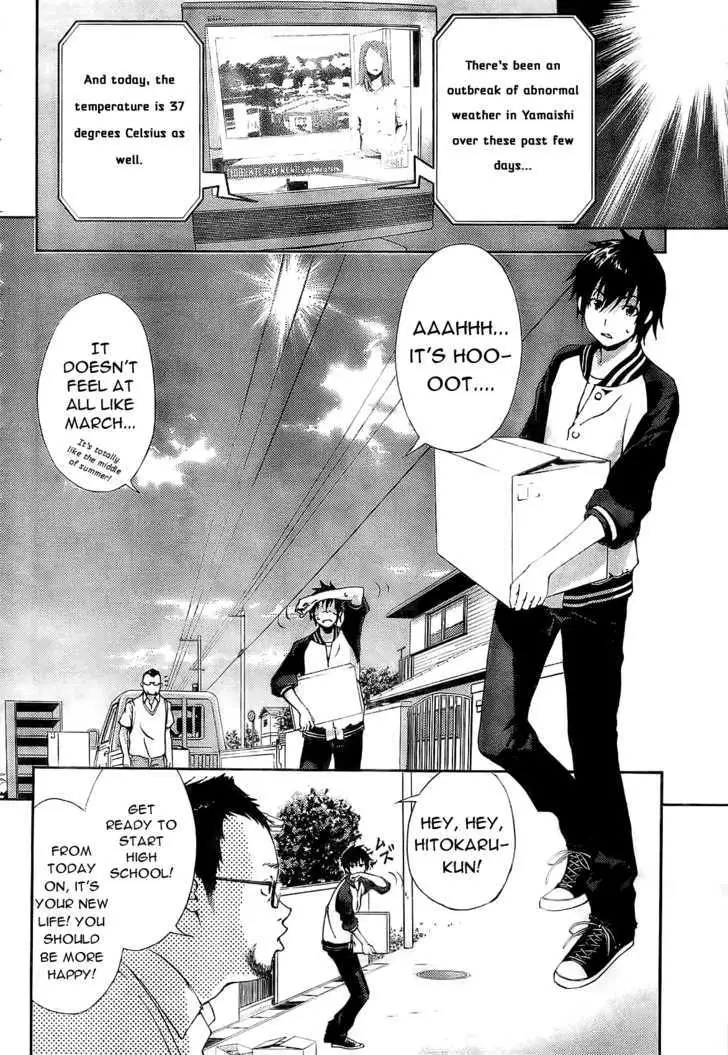 Dr. Rurru - Chapter 1 Page 5