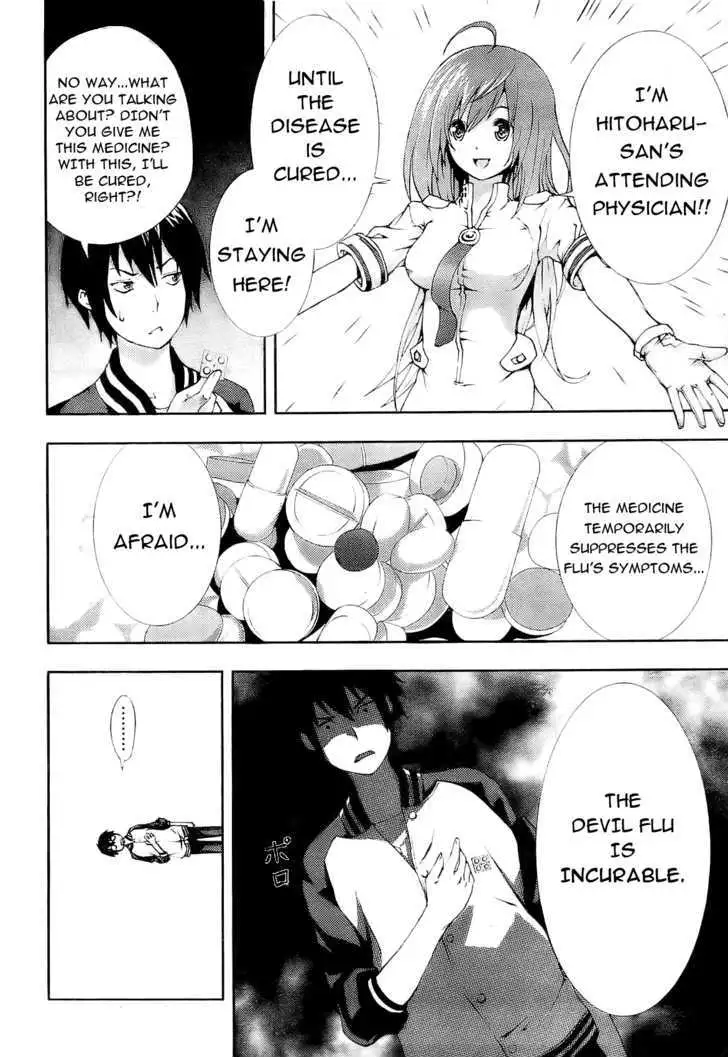 Dr. Rurru - Chapter 1 Page 54