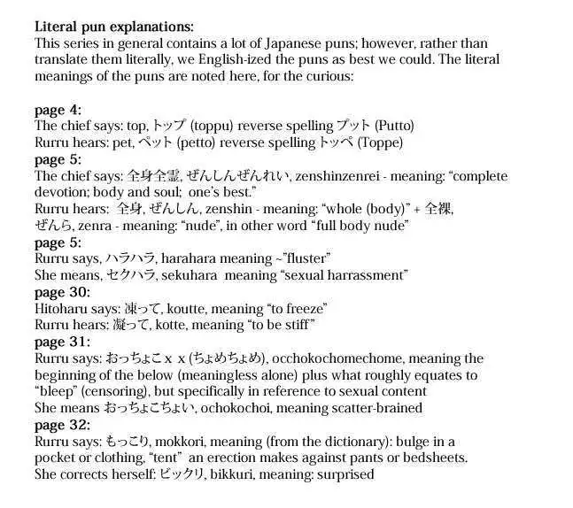 Dr. Rurru - Chapter 1 Page 58