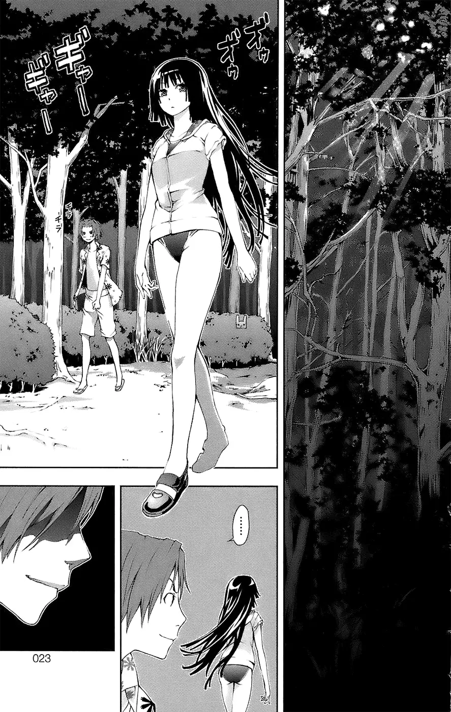 Dr. Rurru - Chapter 10 Page 19