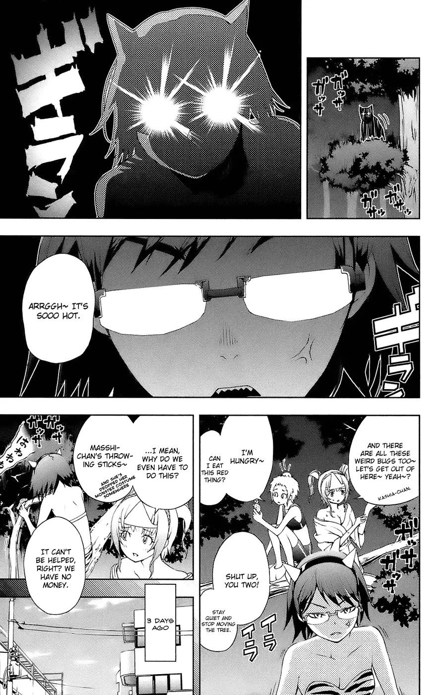 Dr. Rurru - Chapter 10 Page 27