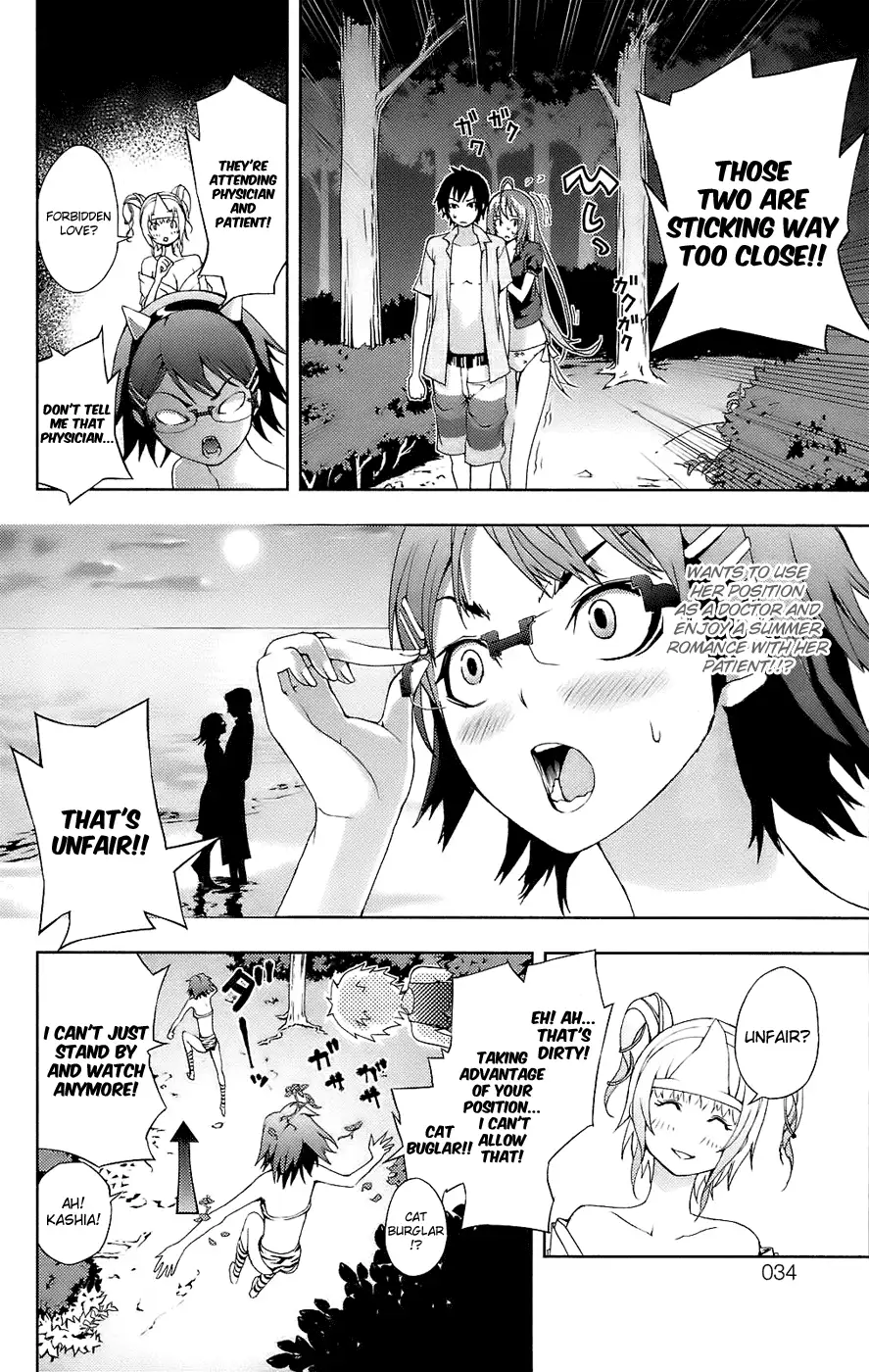 Dr. Rurru - Chapter 10 Page 30