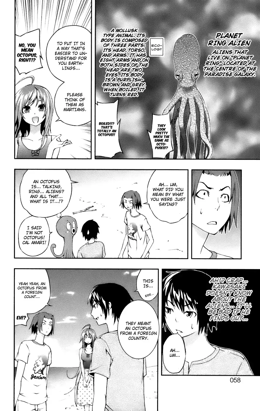 Dr. Rurru - Chapter 11 Page 14