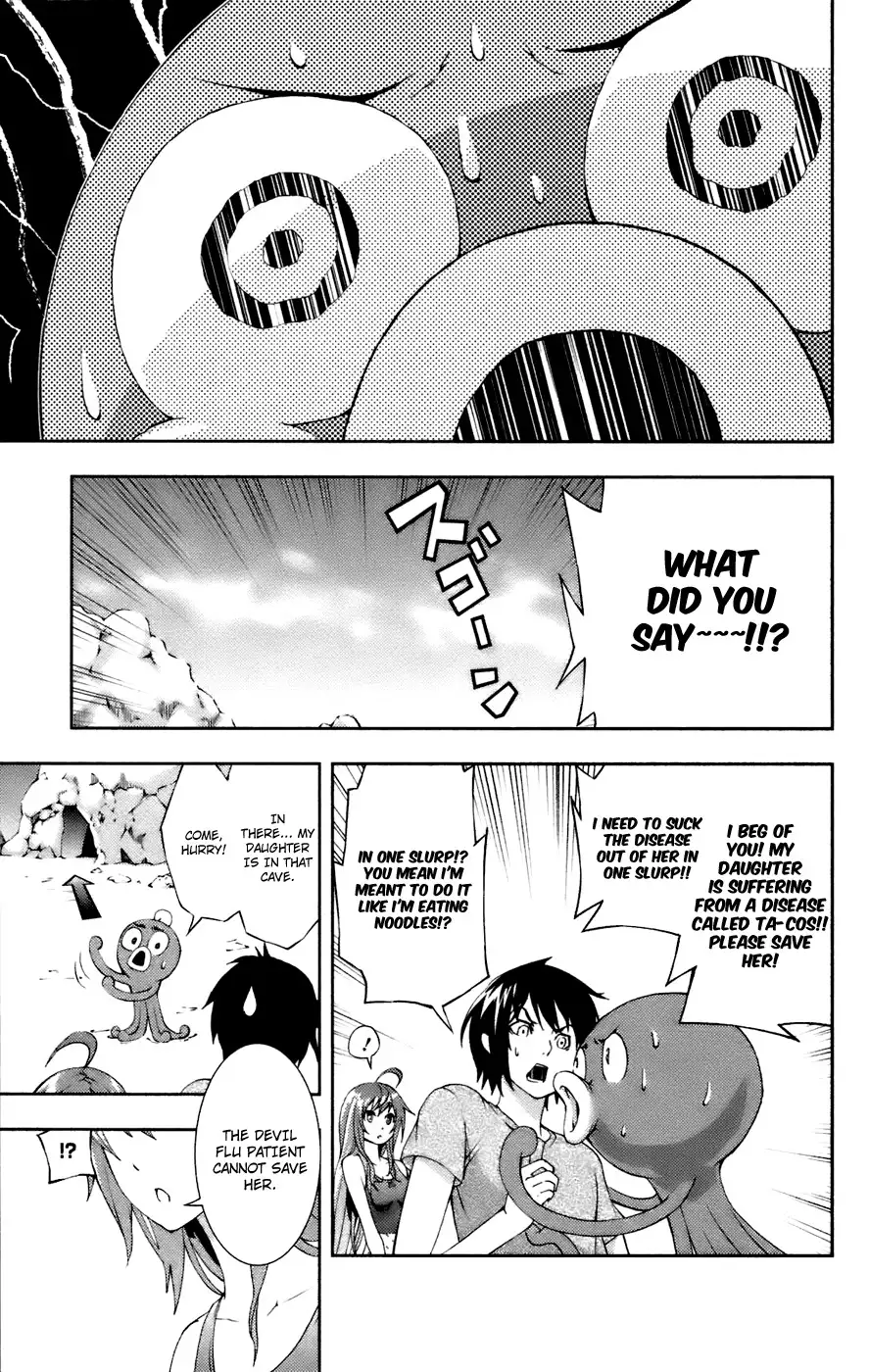 Dr. Rurru - Chapter 11 Page 25