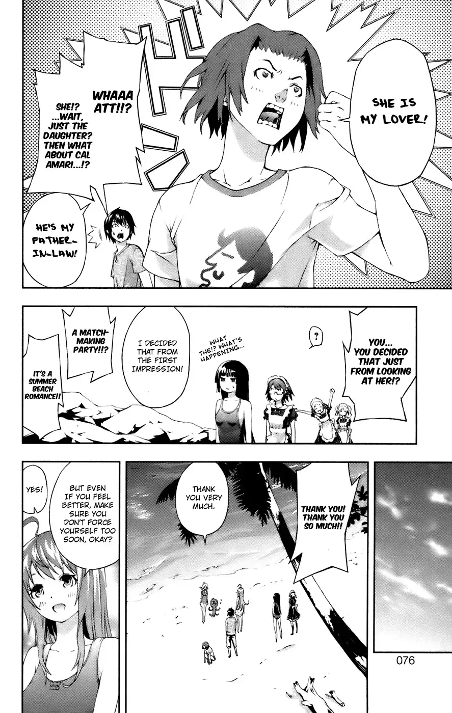 Dr. Rurru - Chapter 11 Page 32