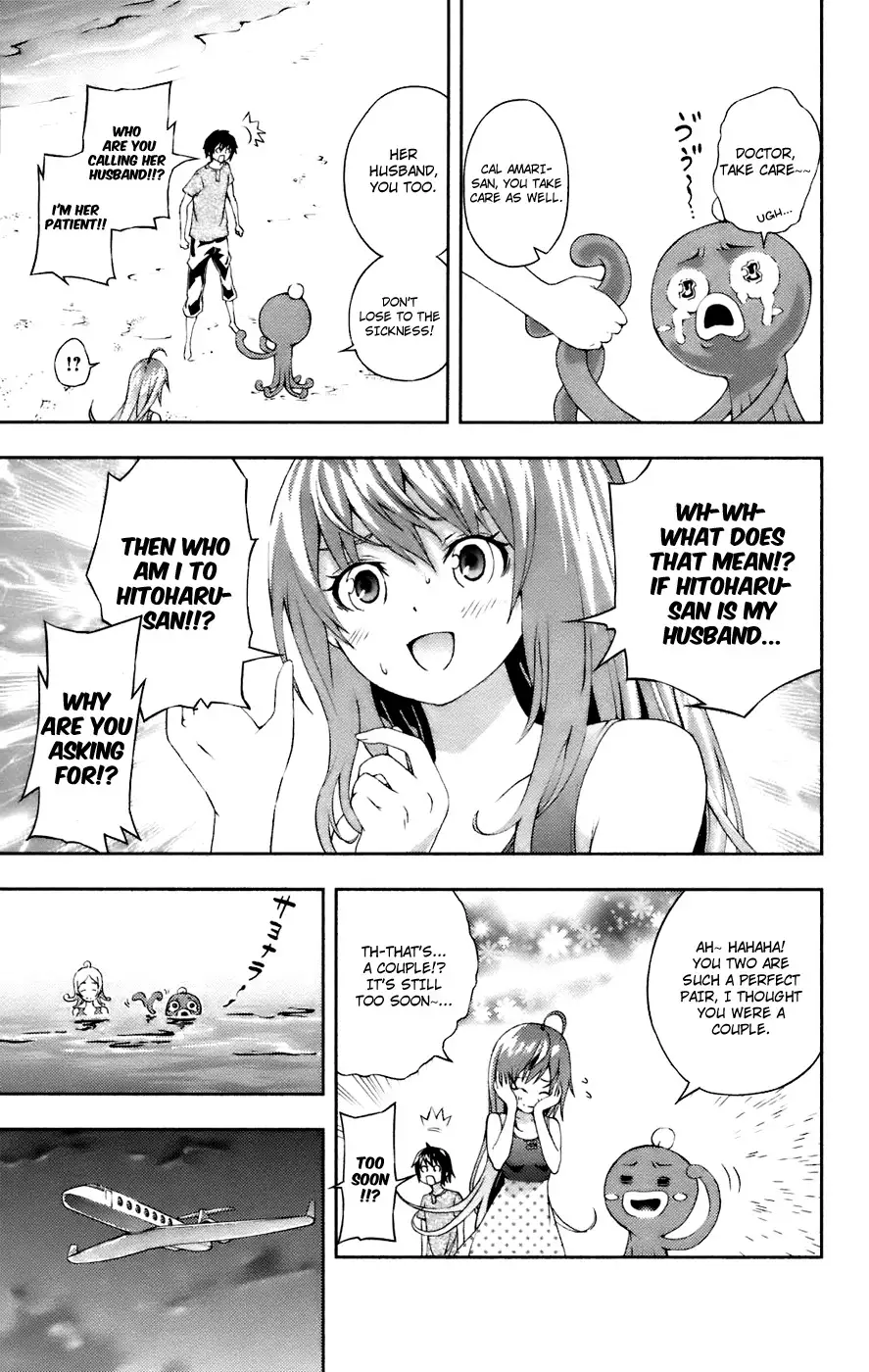 Dr. Rurru - Chapter 11 Page 33