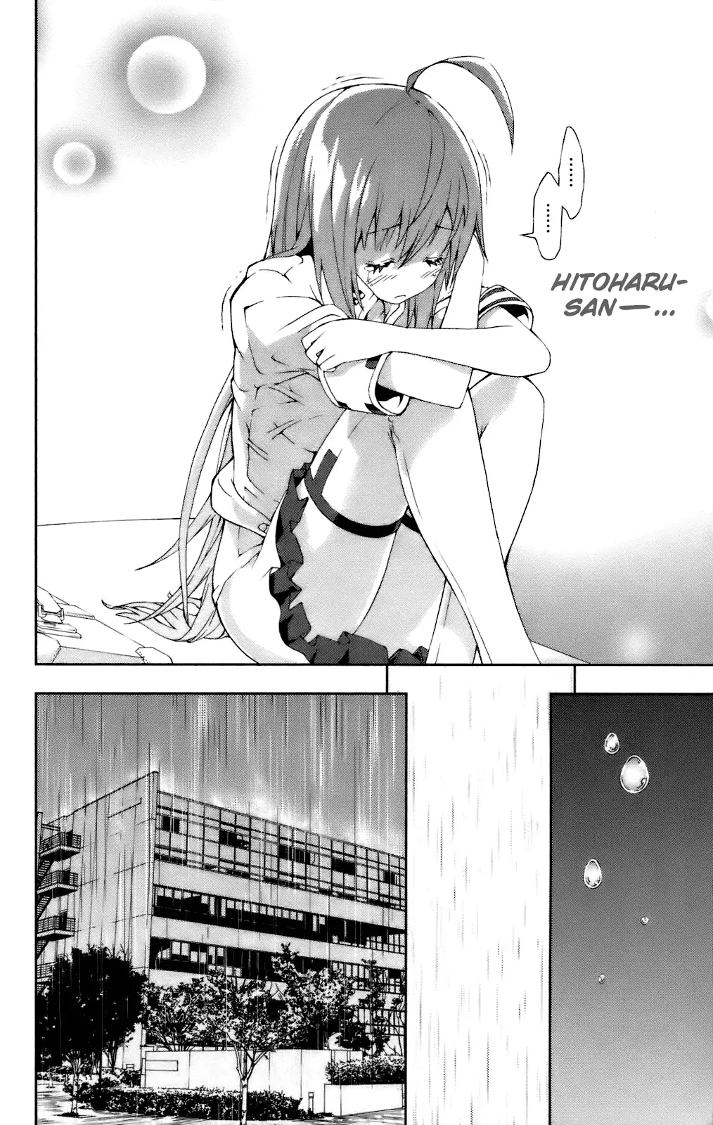 Dr. Rurru - Chapter 12 Page 14