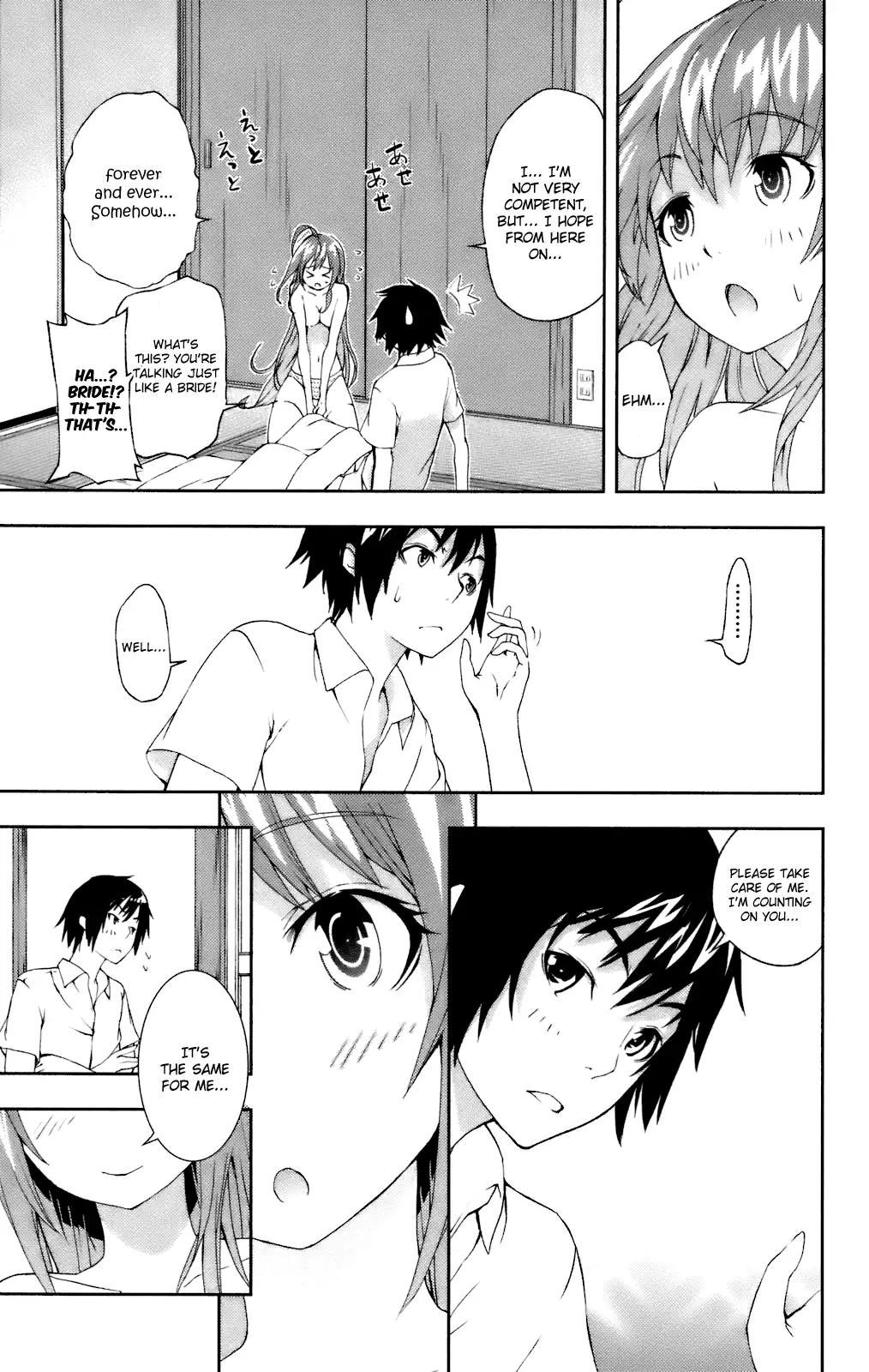 Dr. Rurru - Chapter 12 Page 31