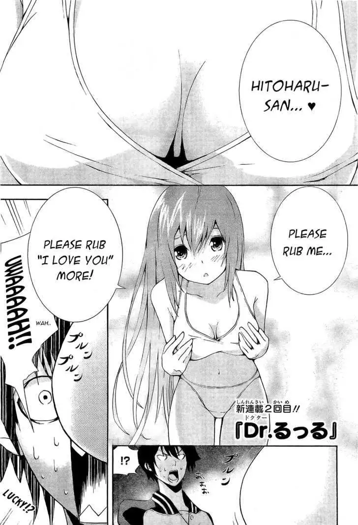 Dr. Rurru - Chapter 2 Page 1