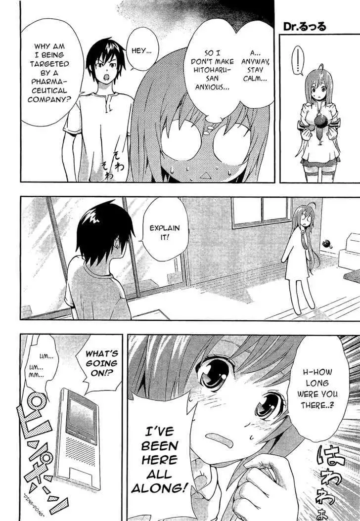 Dr. Rurru - Chapter 2 Page 12