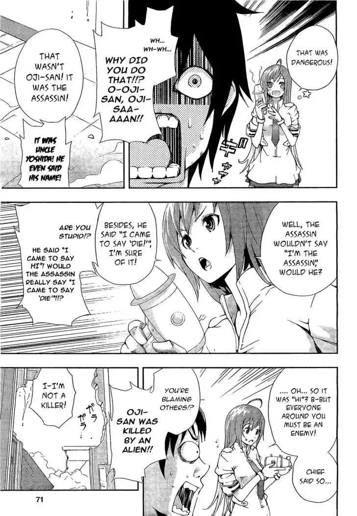 Dr. Rurru - Chapter 2 Page 15