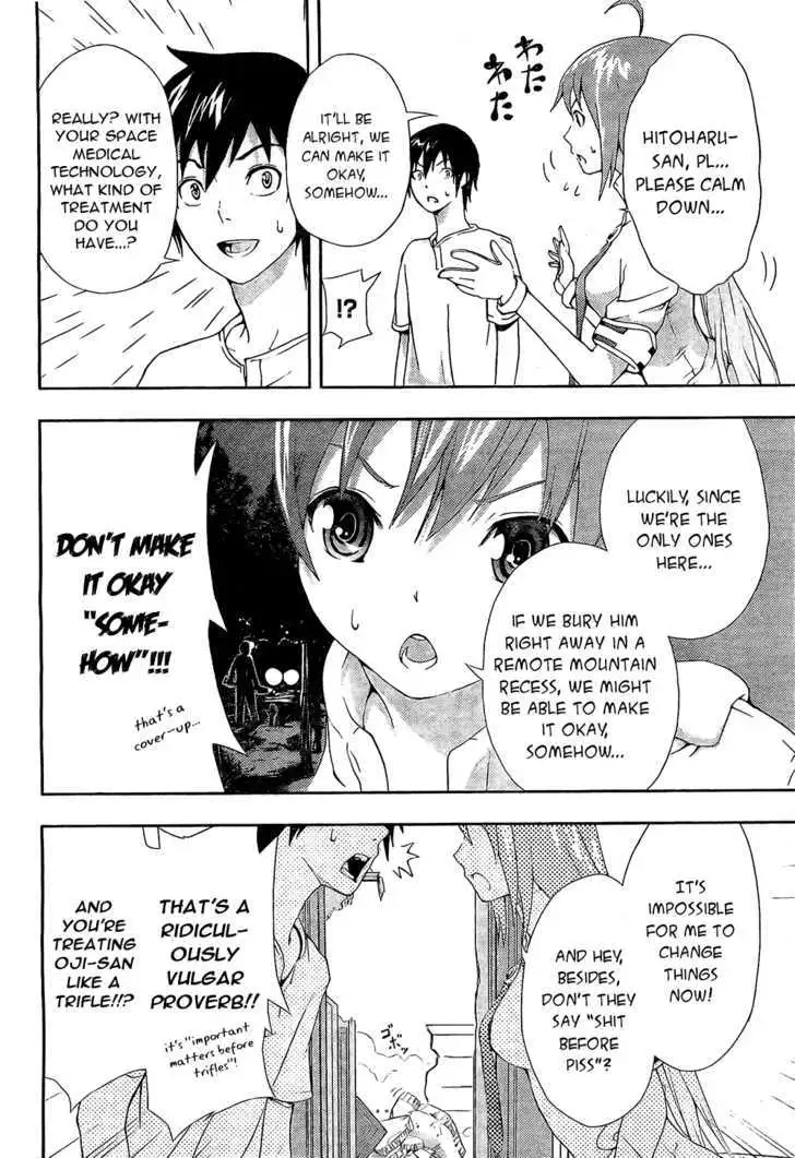 Dr. Rurru - Chapter 2 Page 16