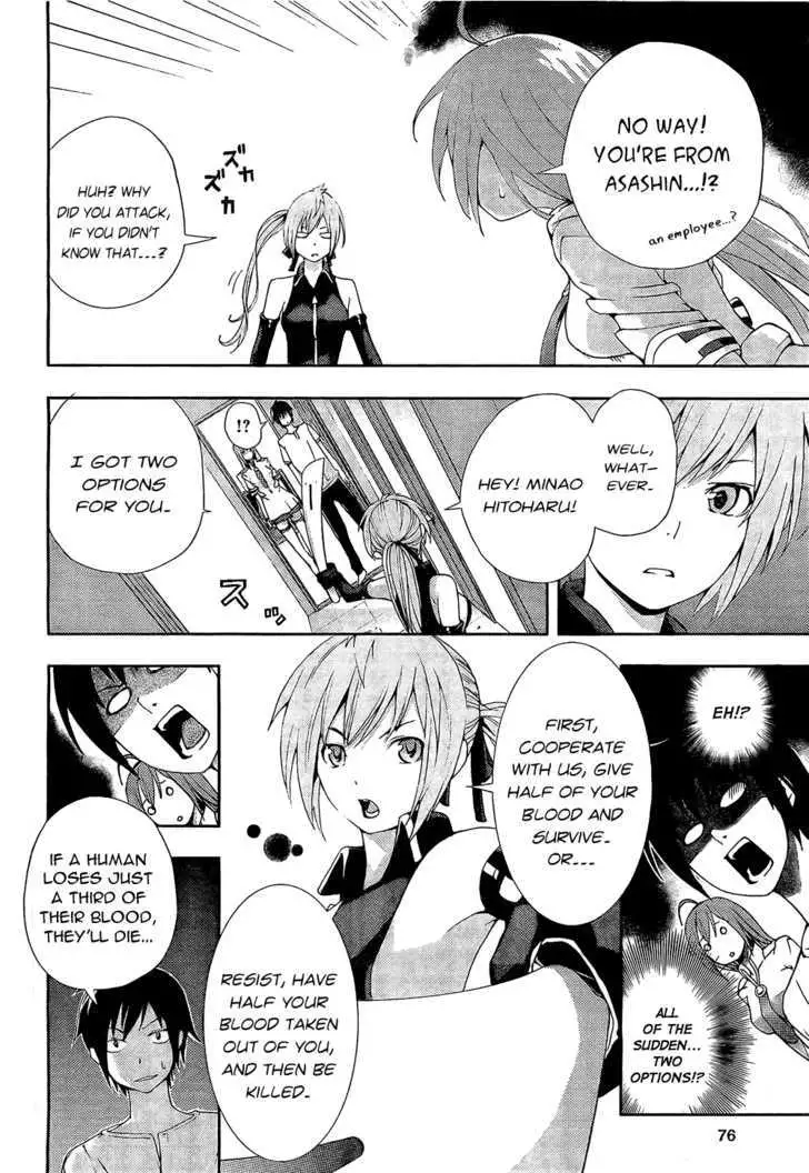 Dr. Rurru - Chapter 2 Page 20