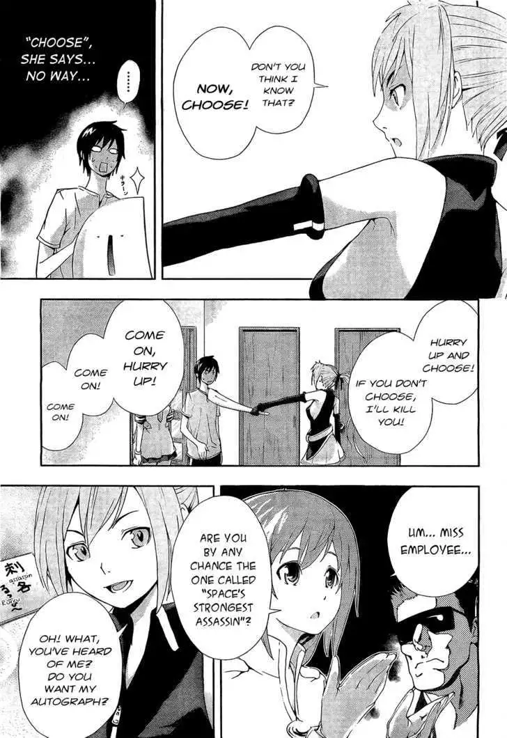 Dr. Rurru - Chapter 2 Page 21