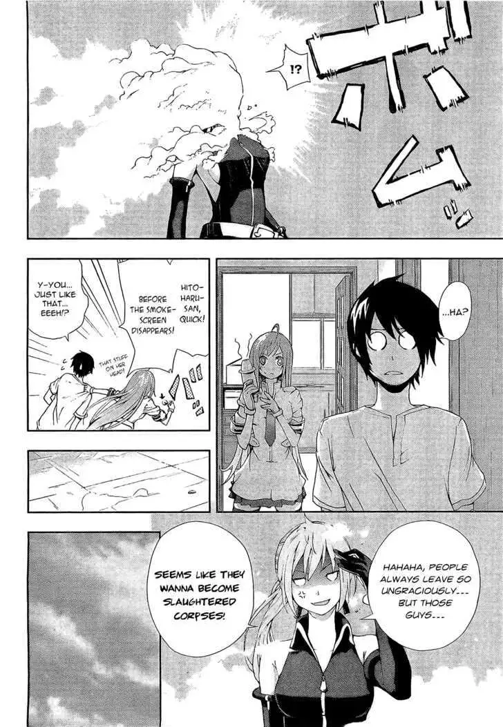 Dr. Rurru - Chapter 2 Page 22