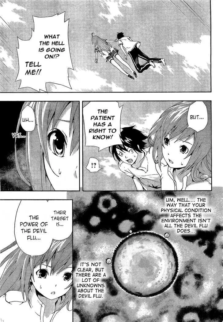 Dr. Rurru - Chapter 2 Page 23