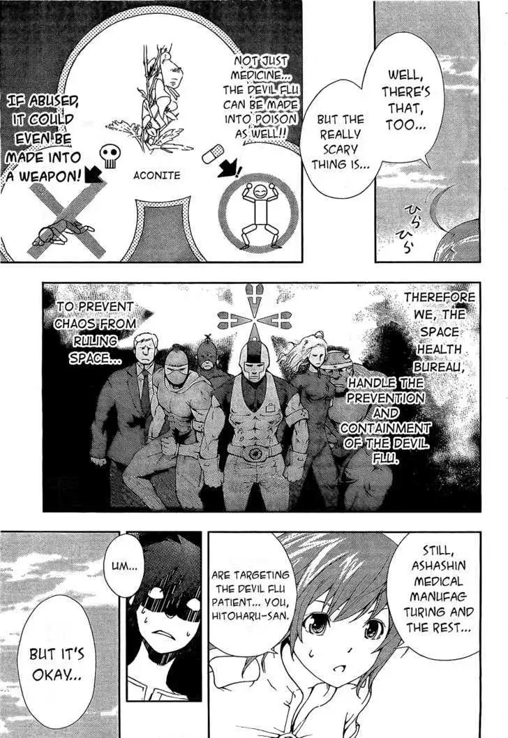 Dr. Rurru - Chapter 2 Page 25