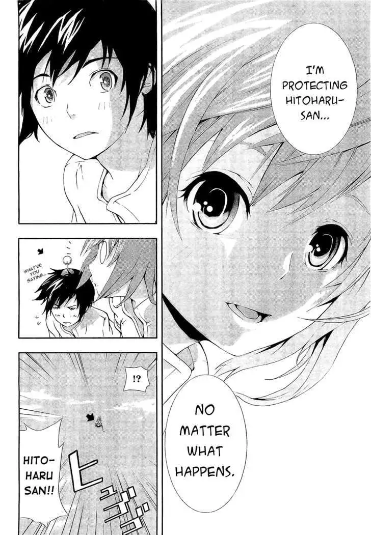 Dr. Rurru - Chapter 2 Page 26