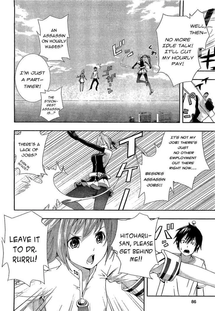 Dr. Rurru - Chapter 2 Page 30