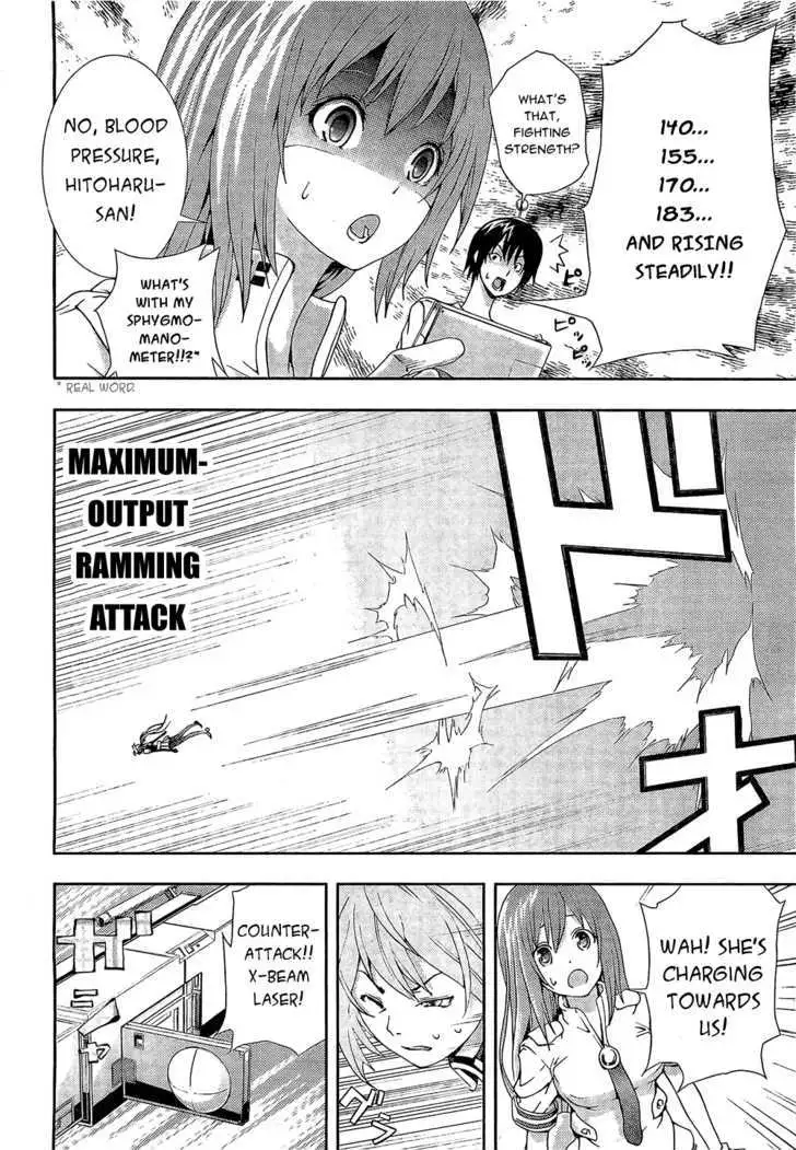 Dr. Rurru - Chapter 2 Page 34