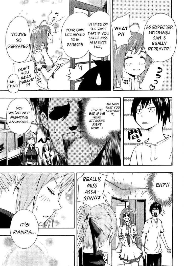 Dr. Rurru - Chapter 2 Page 43