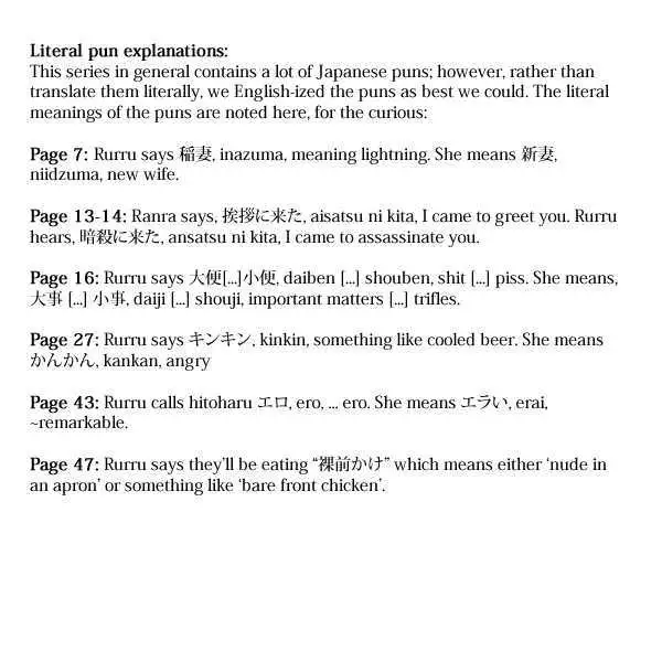 Dr. Rurru - Chapter 2 Page 48