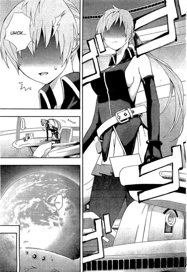 Dr. Rurru - Chapter 2 Page 5