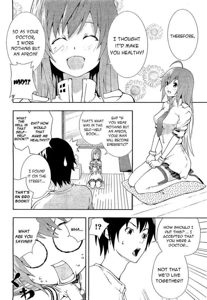 Dr. Rurru - Chapter 2 Page 6