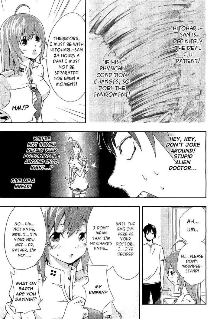 Dr. Rurru - Chapter 2 Page 7