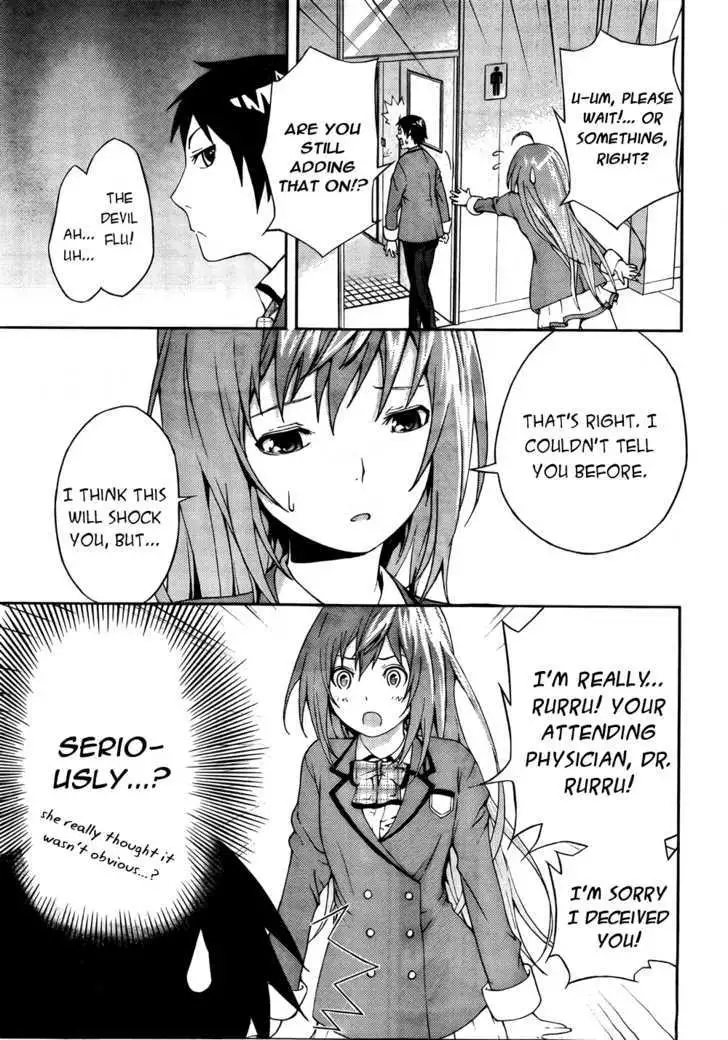 Dr. Rurru - Chapter 3 Page 17