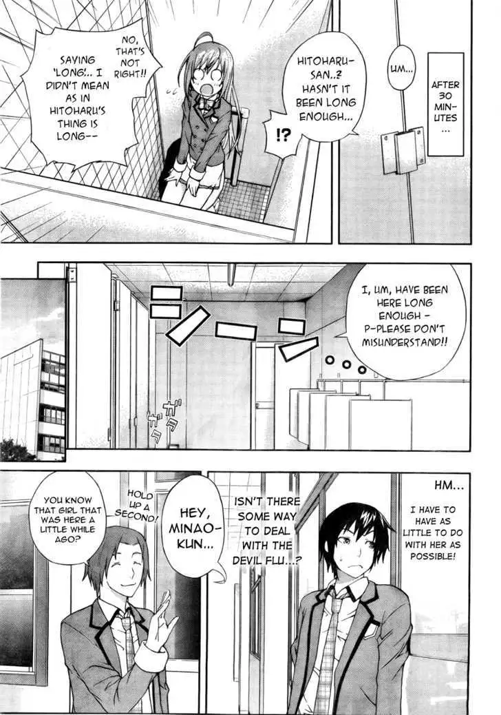 Dr. Rurru - Chapter 3 Page 19