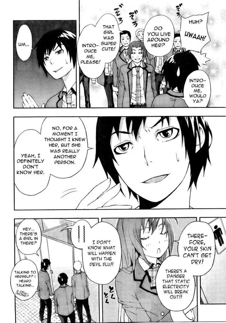 Dr. Rurru - Chapter 3 Page 20