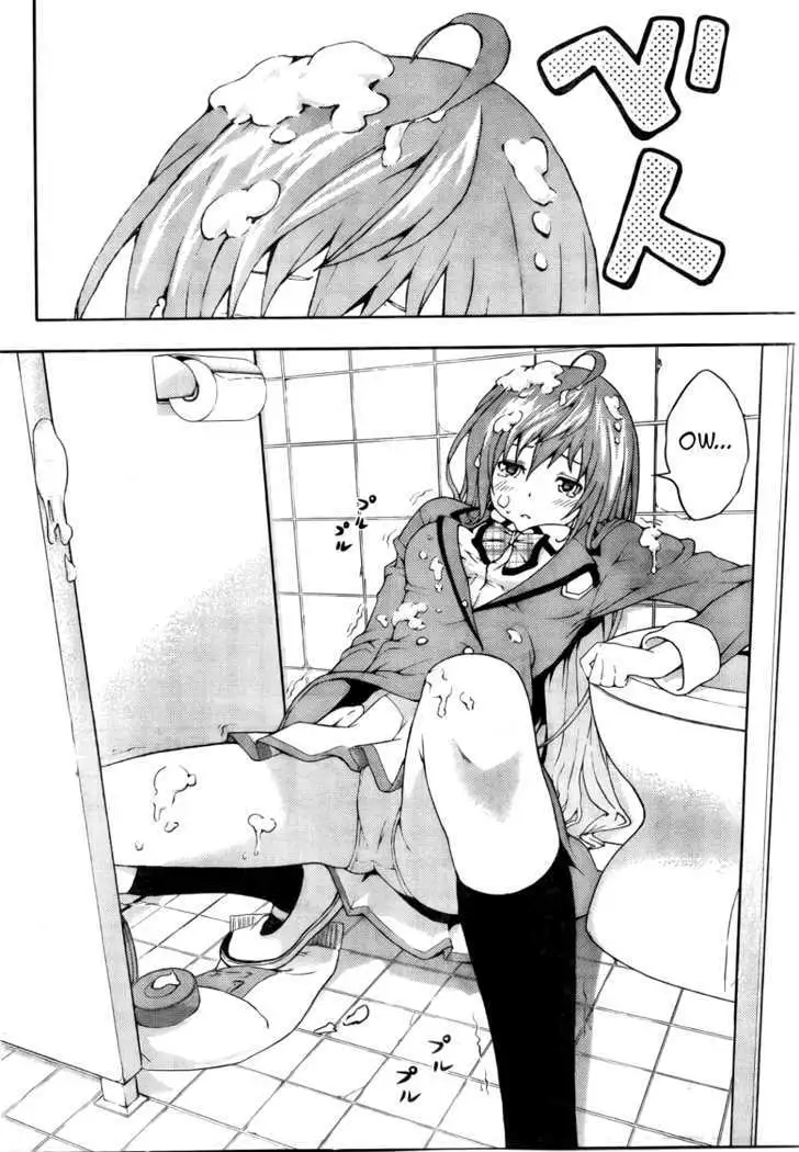 Dr. Rurru - Chapter 3 Page 22