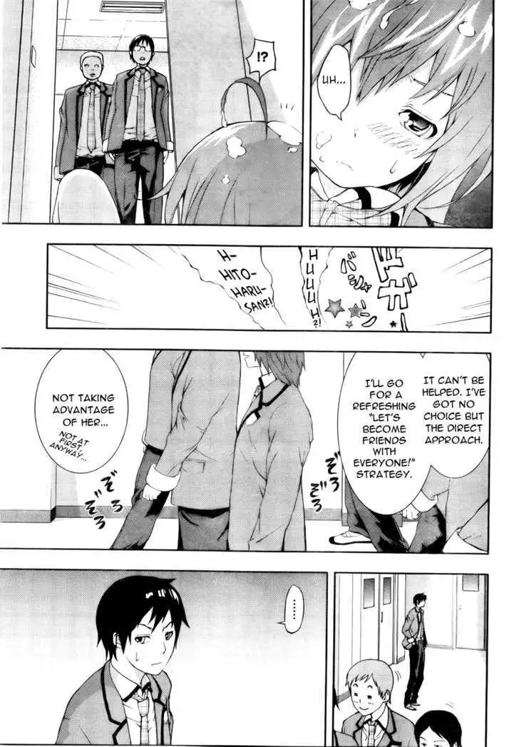 Dr. Rurru - Chapter 3 Page 23