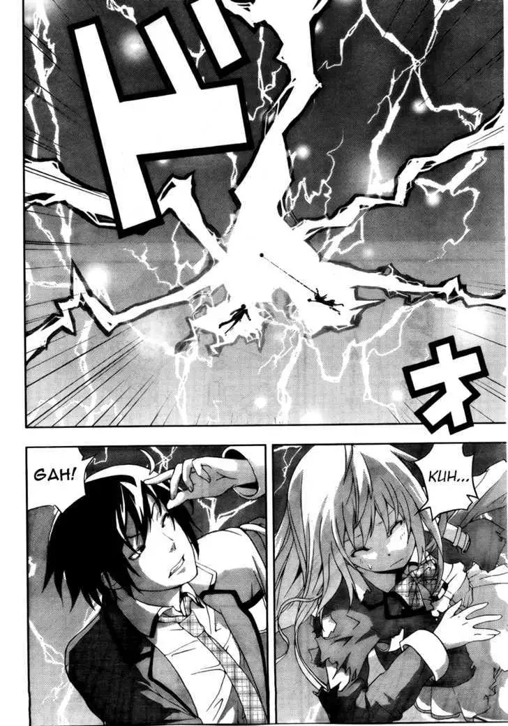 Dr. Rurru - Chapter 3 Page 32