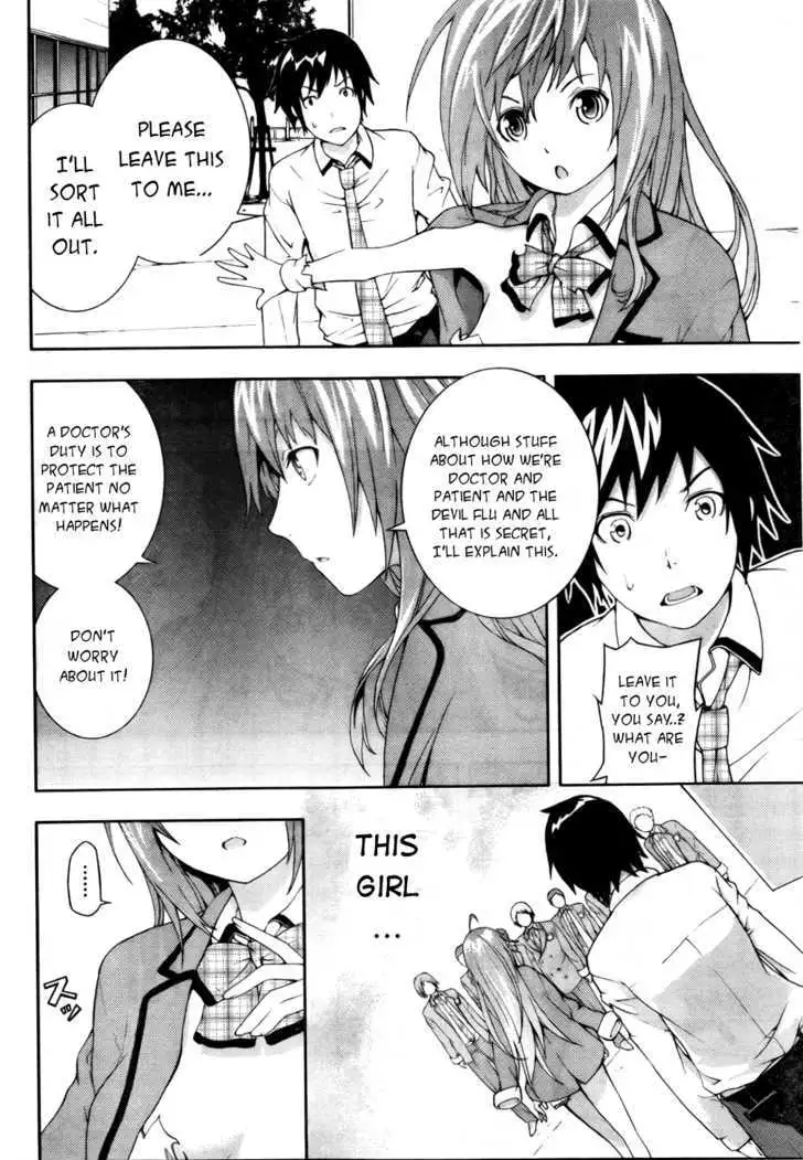 Dr. Rurru - Chapter 3 Page 36