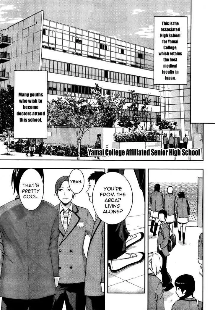 Dr. Rurru - Chapter 3 Page 5