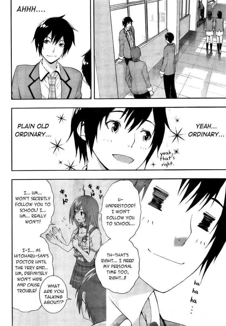 Dr. Rurru - Chapter 3 Page 6