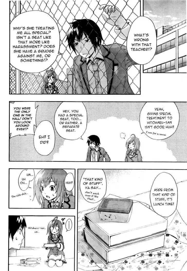 Dr. Rurru - Chapter 4 Page 10