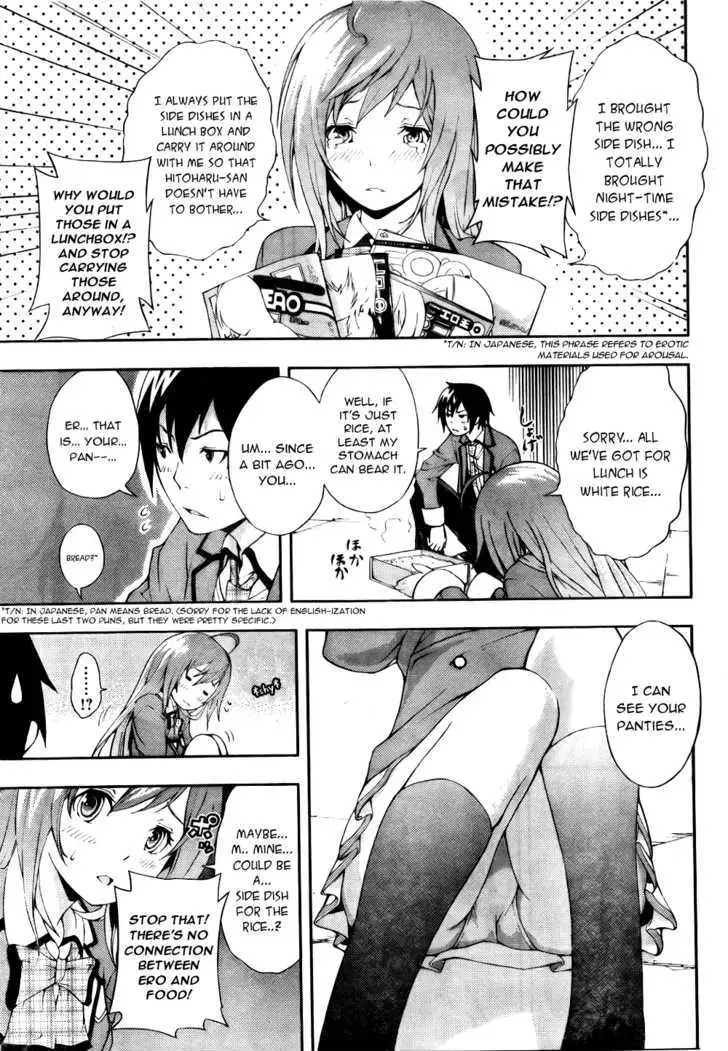 Dr. Rurru - Chapter 4 Page 11