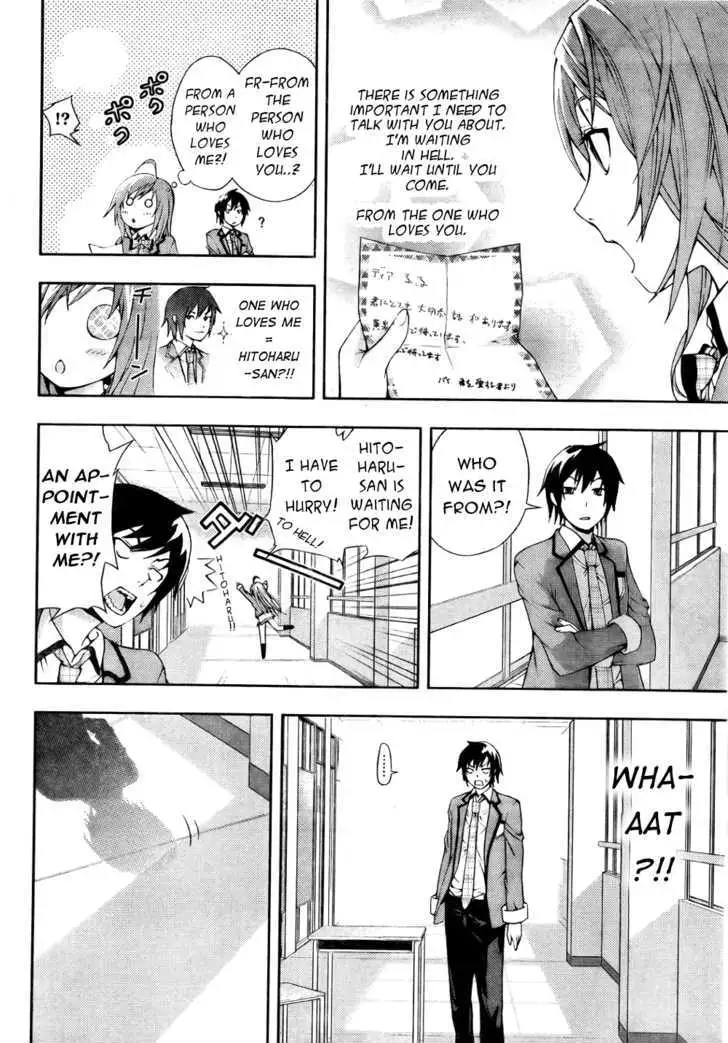 Dr. Rurru - Chapter 4 Page 16