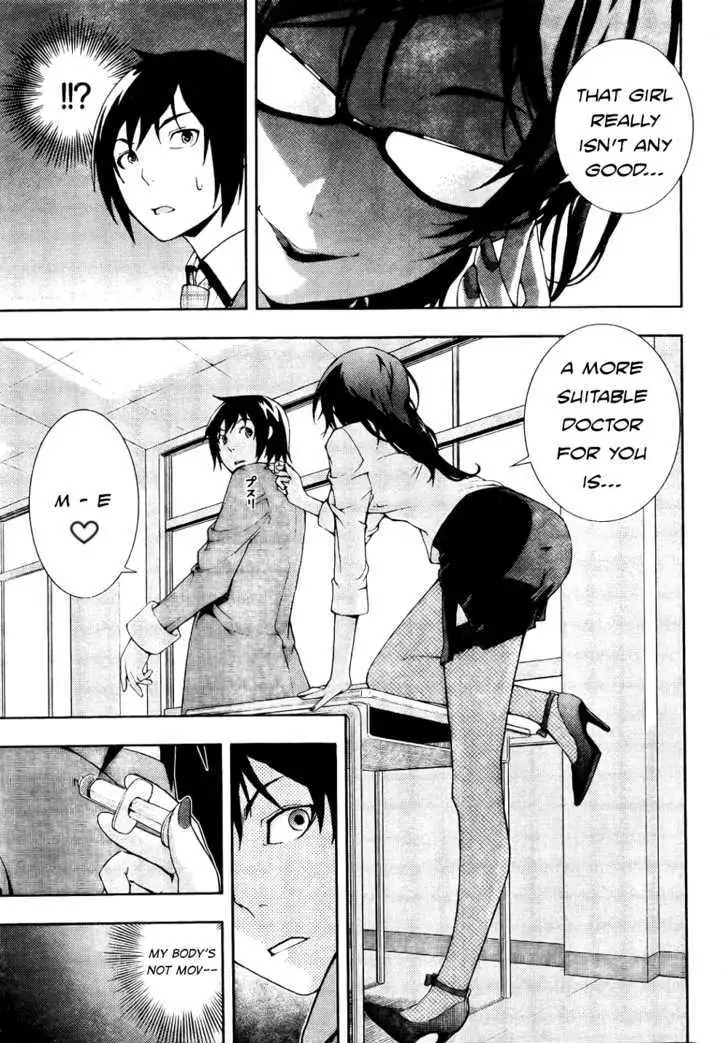 Dr. Rurru - Chapter 4 Page 17