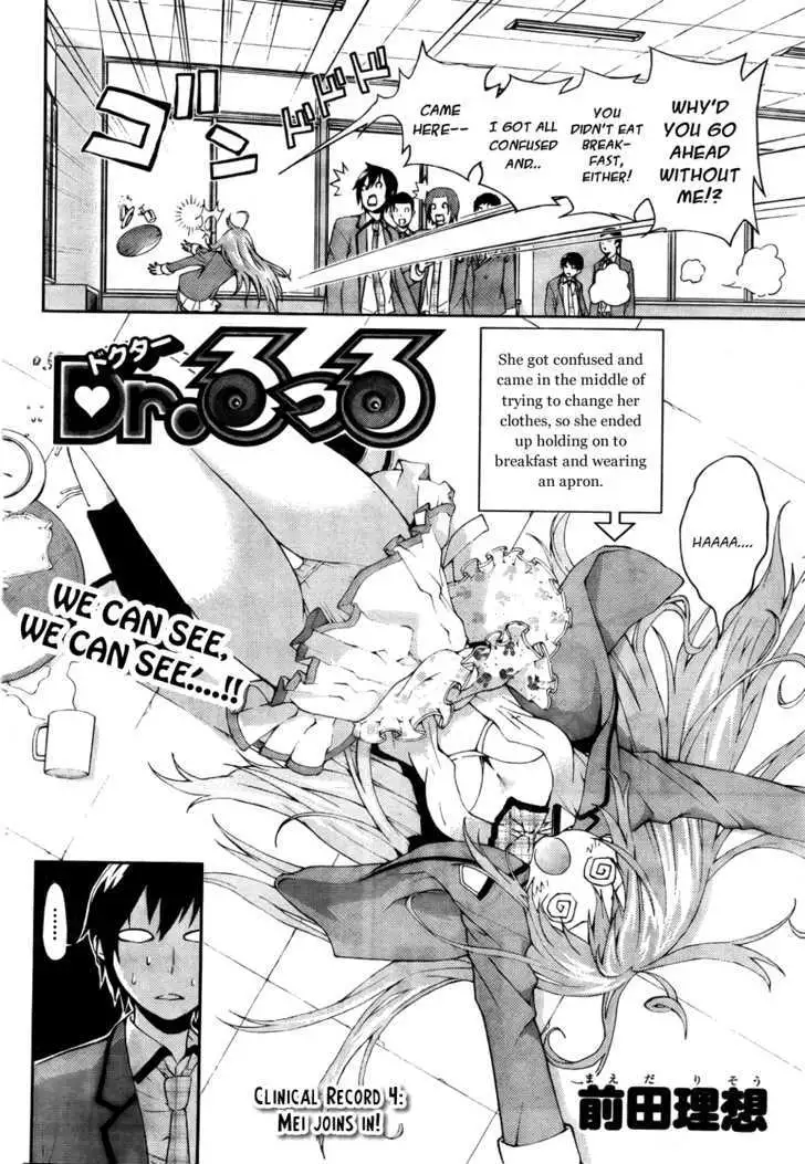 Dr. Rurru - Chapter 4 Page 2