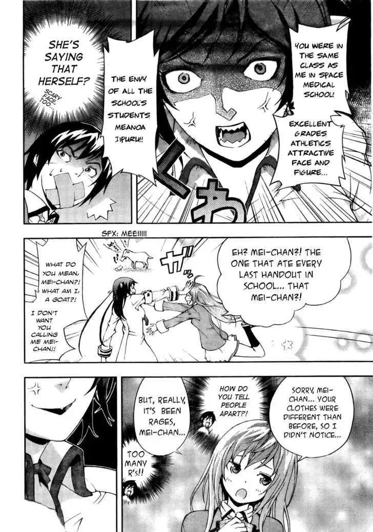 Dr. Rurru - Chapter 4 Page 21