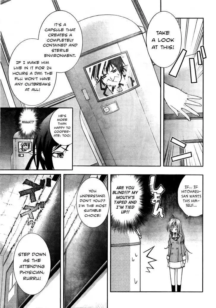 Dr. Rurru - Chapter 4 Page 24