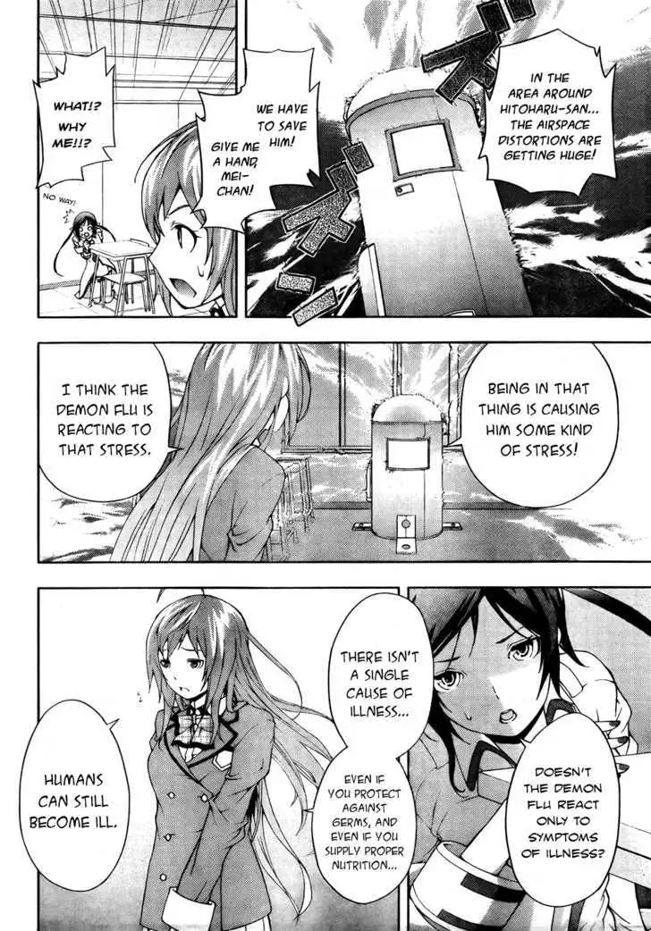 Dr. Rurru - Chapter 4 Page 27