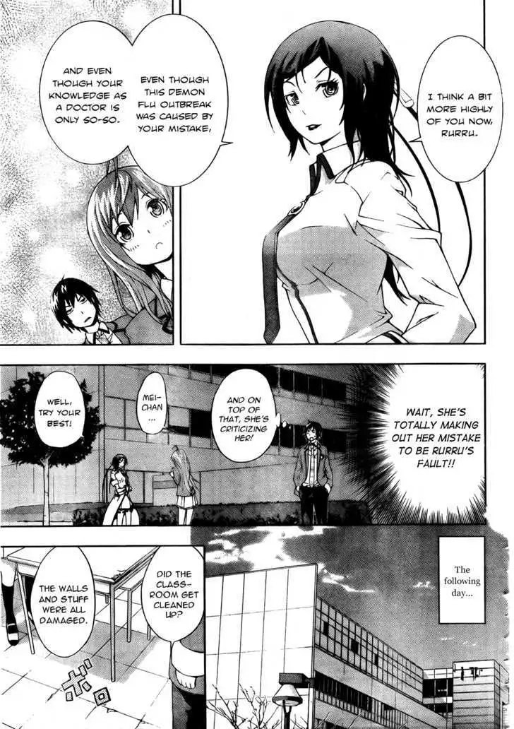 Dr. Rurru - Chapter 4 Page 32