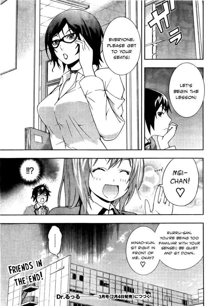 Dr. Rurru - Chapter 4 Page 34