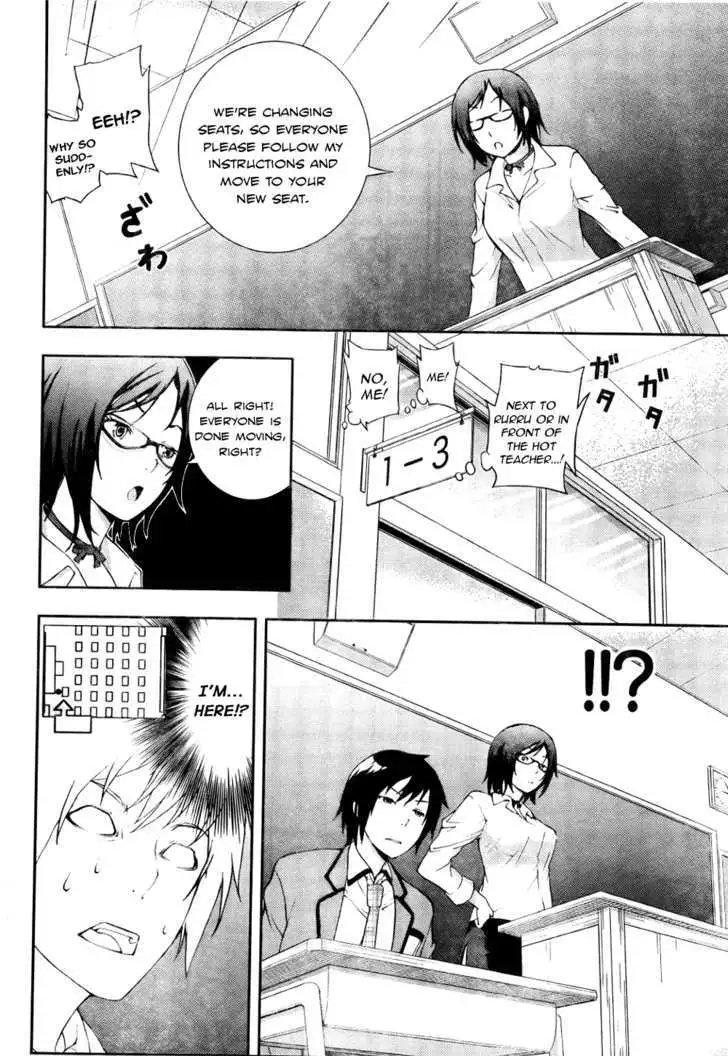 Dr. Rurru - Chapter 4 Page 6