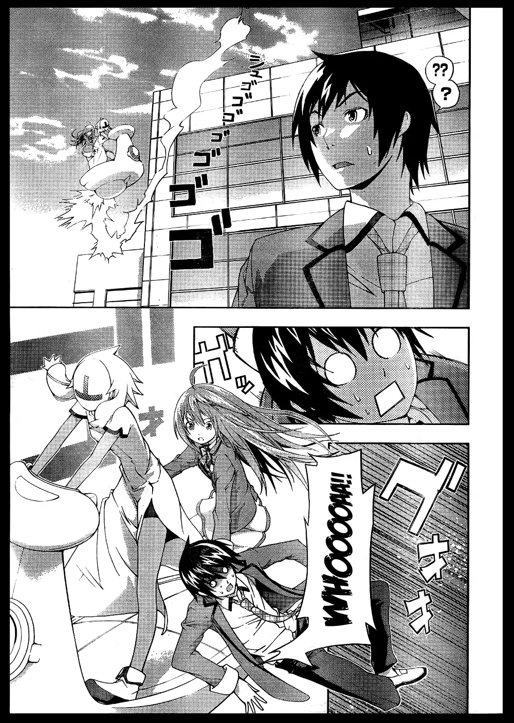 Dr. Rurru - Chapter 5 Page 13